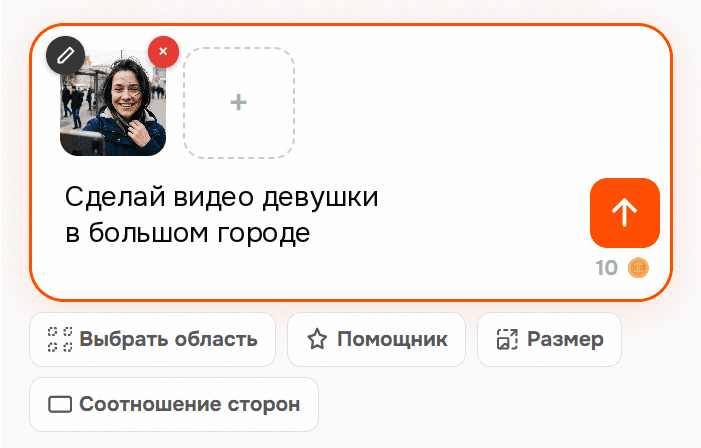 Опиши сцену